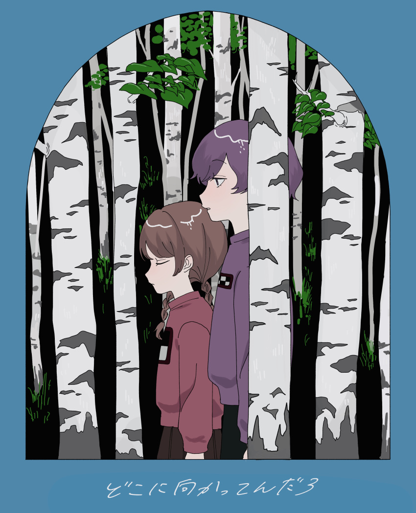 1boy 1girl absurdres arms_at_sides birch_tree black_pants blue_border border braid closed_eyes commentary_request cowboy_shot crossover forest from_side half-closed_eyes highres jack-o'_ran-tan leaf long_hair long_sleeves looking_ahead low_twin_braids madotsuki napoli_no_otokotachi nature open_mouth pants pleated_skirt print_sweater profile purple_hair purple_sweater raised_eyebrows red_sweater short_hair skirt standing sweater translation_request twin_braids yume_nikki za_(sametapizza_)