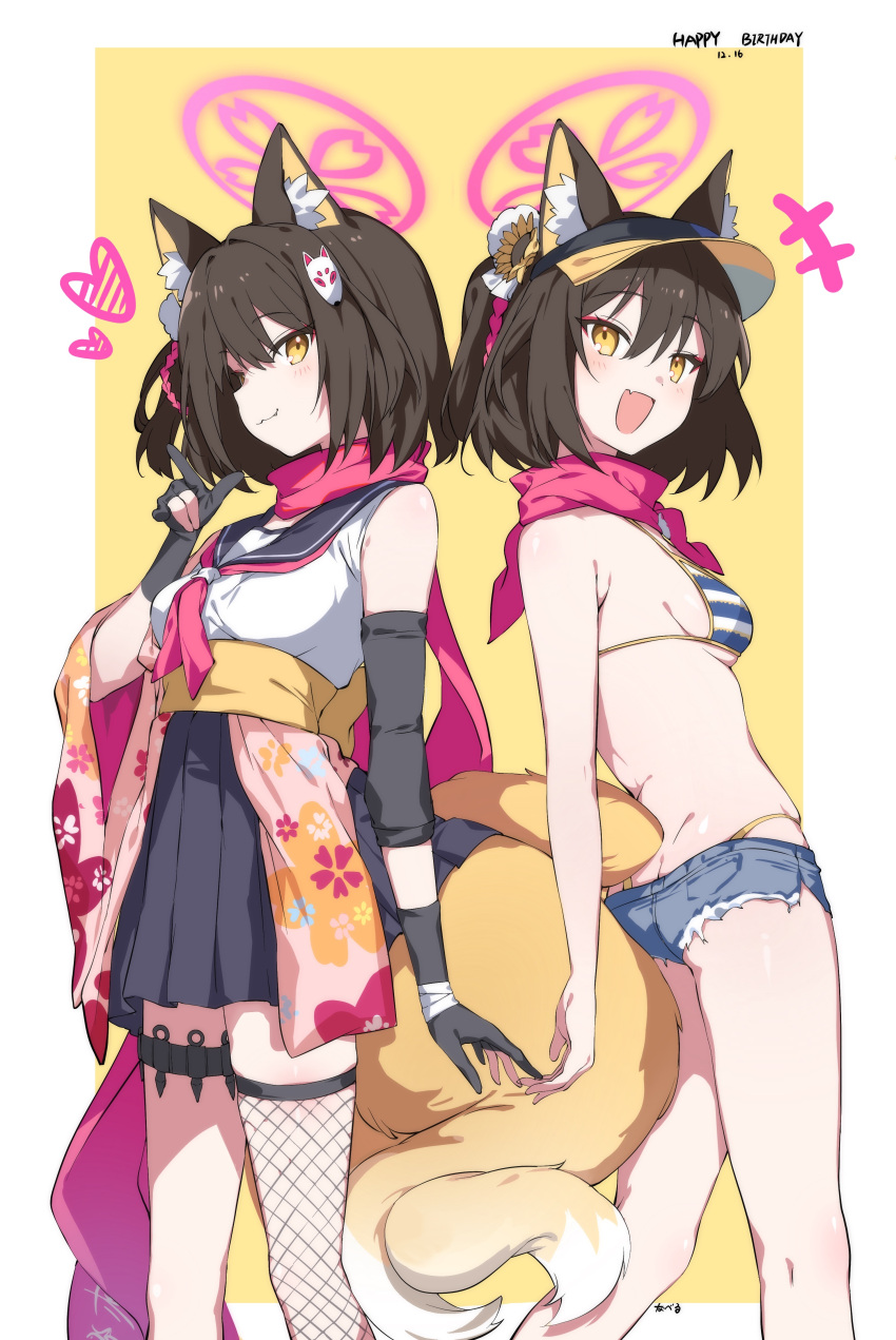 2girls absurdres animal_ear_fluff animal_ears bare_shoulders bikini black_gloves blue_archive blush breasts brown_hair denim denim_shorts dual_persona eyeshadow flower fox_ears fox_girl fox_tail gloves hair_flower hair_ornament halo highleg highleg_bikini highres izuna_(blue_archive) izuna_(swimsuit)_(blue_archive) looking_at_viewer makeup micro_shorts multiple_girls multiple_views open_mouth pink_scarf pom_pom_(clothes) pom_pom_hair_ornament red_eyeshadow scarf school_uniform short_hair shorts smile standing striped striped_bikini sunflower sunflower_hair_ornament swimsuit tail visor_cap yellow_eyes you_guo_chaocai