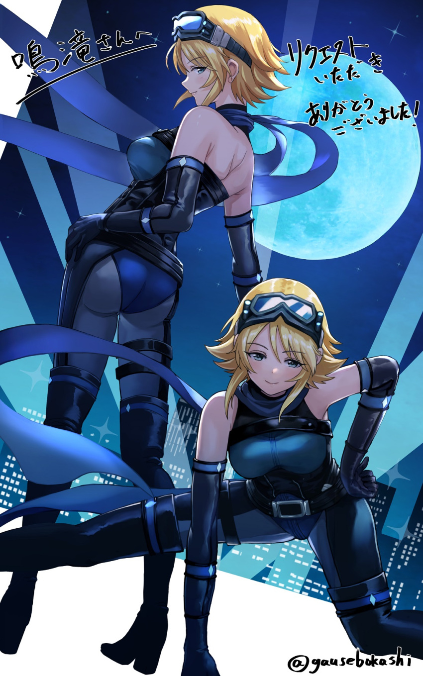 1girl arm_support ass back back_cutout bare_shoulders belt black_belt black_footwear black_gloves blonde_hair blue_bodysuit blue_eyes blue_scarf blue_trim bodysuit boots breasts building cityscape clenched_hands closed_mouth clothing_cutout commission elbow_gloves full_body full_moon gauss_&lt;bokashi gloves goggles goggles_on_head hand_on_own_hip highres idolmaster idolmaster_cinderella_girls idolmaster_cinderella_girls_starlight_stage large_breasts looking_at_viewer looking_back moon multiple_views night scarf searchlight short_hair smile sparkle spread_legs standing star_(sky) thigh_boots thigh_strap twitter_username umeki_otoha