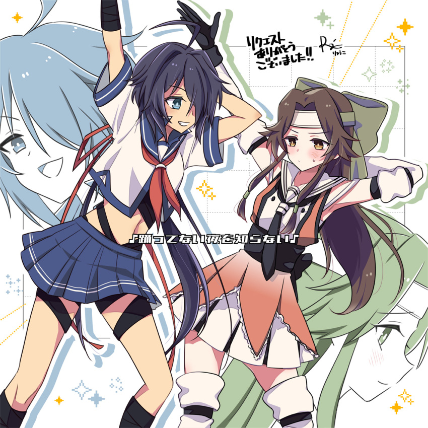 2girls ahoge arm_behind_head black_hair blue_eyes blue_sailor_collar blue_skirt brown_eyes brown_hair buttons commission dancing double-breasted elbow_gloves eye_contact feet_out_of_frame forehead_protector gloves green_headband hachimaki hair_intakes hair_over_one_eye half_updo headband jintsuu_(kancolle) jintsuu_kai_ni_(kancolle) kako_(kancolle) kako_kai_ni_(kancolle) kantai_collection long_hair looking_at_another low_ponytail multiple_girls neckerchief oddloop orange_shirt pleated_skirt ponytail r-king red_neckerchief sailor_collar school_uniform serafuku shirt short_sleeves single_elbow_glove skirt sleeveless sleeveless_shirt thighhighs white_sailor_collar white_skirt