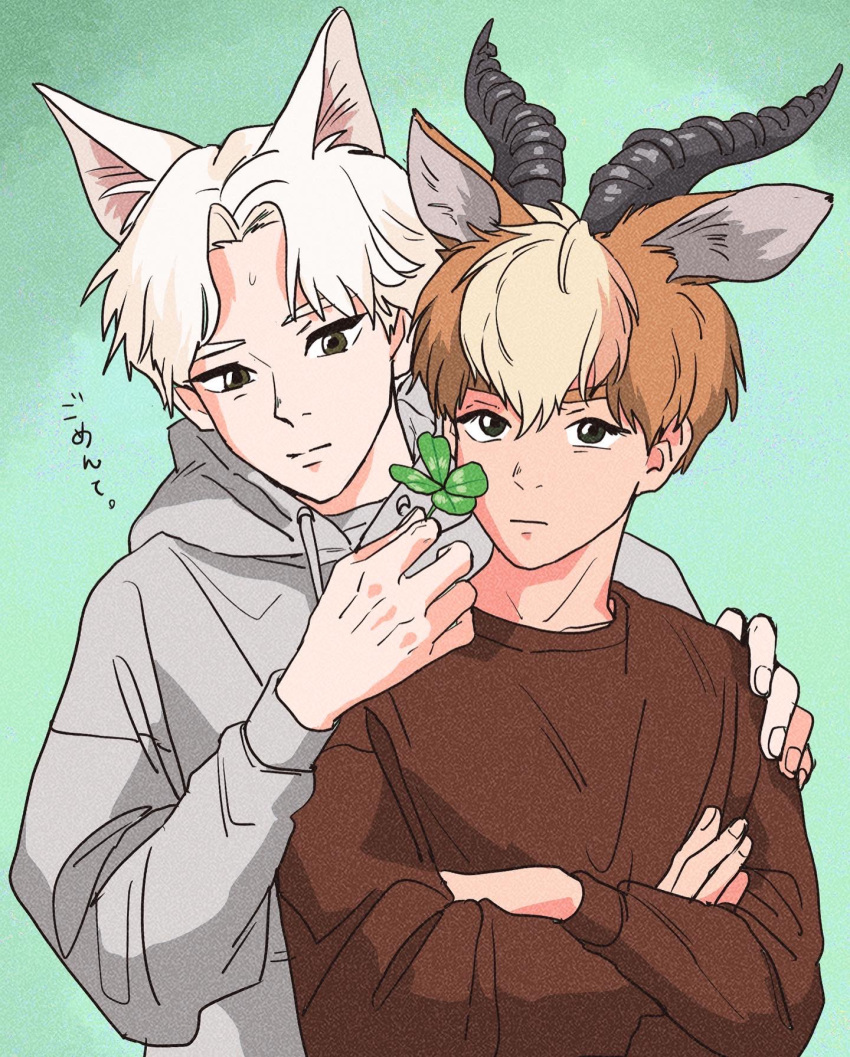 2boys animal_ears apologizing blonde_hair brown_shirt clover crossed_arms deer_boy deer_ears drawstring four-leaf_clover frown giving green_background grey_hoodie hand_on_another's_shoulder hands_up highres holding hood hood_down hoodie horns long_sleeves looking_at_viewer male_focus mononoke_hime moro_no_ichizoku multicolored_hair multiple_boys orange_hair personification rikaco1988 shirt short_hair sweat two-tone_hair upper_body white_hair wolf_boy wolf_ears yakul