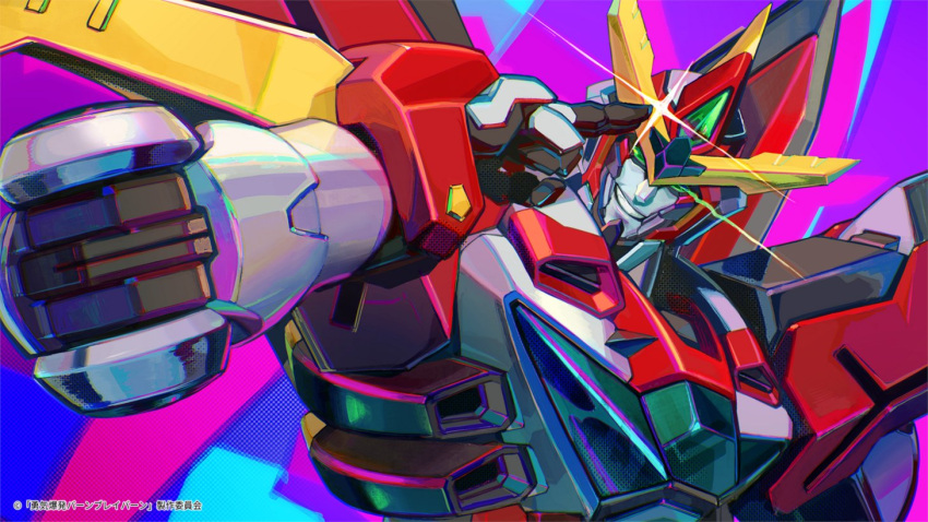 bang_brave_bang_bravern bravern copyright_notice glint grin mecha moruga multicolored_background no_humans official_art robot salute smile super_robot two-finger_salute