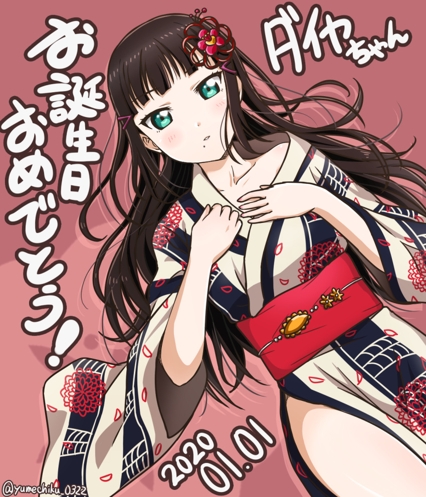 1girl 2020 blunt_bangs brown_background brown_hair collarbone dated flower green_eyes hair_flower hair_ornament hairclip happy_birthday highres japanese_clothes kimono kurosawa_dia long_hair looking_at_viewer love_live! love_live!_sunshine!! lying mole mole_under_mouth obi on_back parted_lips red_flower sash solo twitter_username wide_sleeves yumechiku