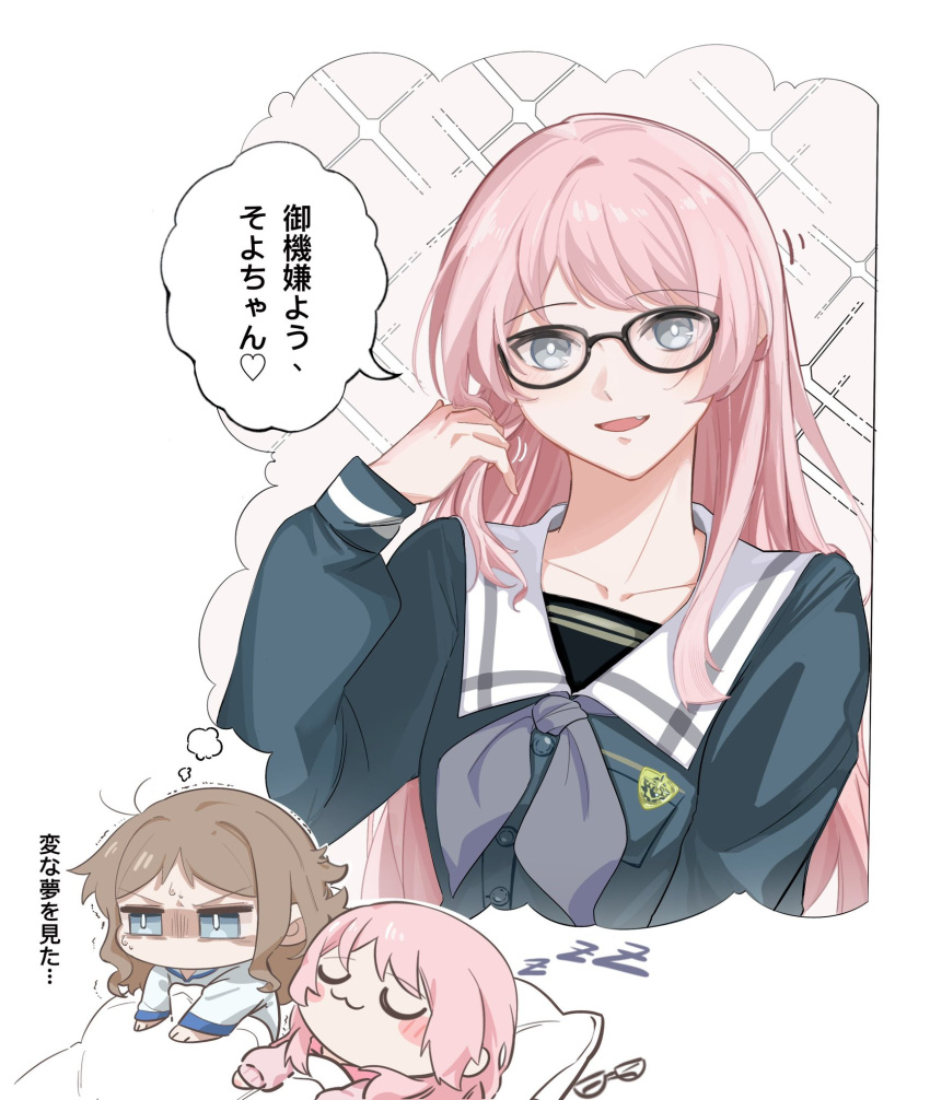 2girls :3 bang_dream! bang_dream!_it's_mygo!!!!! blue_eyes blue_shirt blush chibi chihaya_anon chinese_commentary closed_eyes closed_mouth collarbone commentary_request fang glasses gloom_(expression) grey_eyes grey_neckerchief highres image_in_thought_bubble long_hair long_sleeves looking_at_viewer messy_hair mixed-language_commentary multiple_girls nagasaki_soyo neckerchief nervous_sweating open_mouth pajamas pink_hair pink_shirt sailor_collar school_uniform serafuku shirt sidelocks simple_background sleeping sweat thought_bubble tin_g translation_request trembling tsukinomori_school_uniform u_u under_covers white_background white_sailor_collar white_shirt zzz