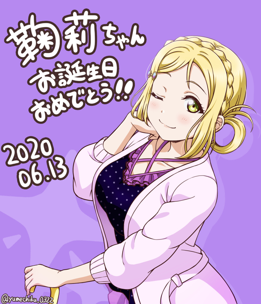 1girl 2020 ;3 blonde_hair braid breasts collarbone crown_braid dated hair_ornament hairclip hand_on_hilt happy_birthday highres jacket long_sleeves love_live! love_live!_sunshine!! medium_breasts ohara_mari one_eye_closed open_clothes open_jacket polka_dot polka_dot_shirt purple_background purple_shirt shirt short_hair solo twitter_username white_jacket yellow_eyes yumechiku