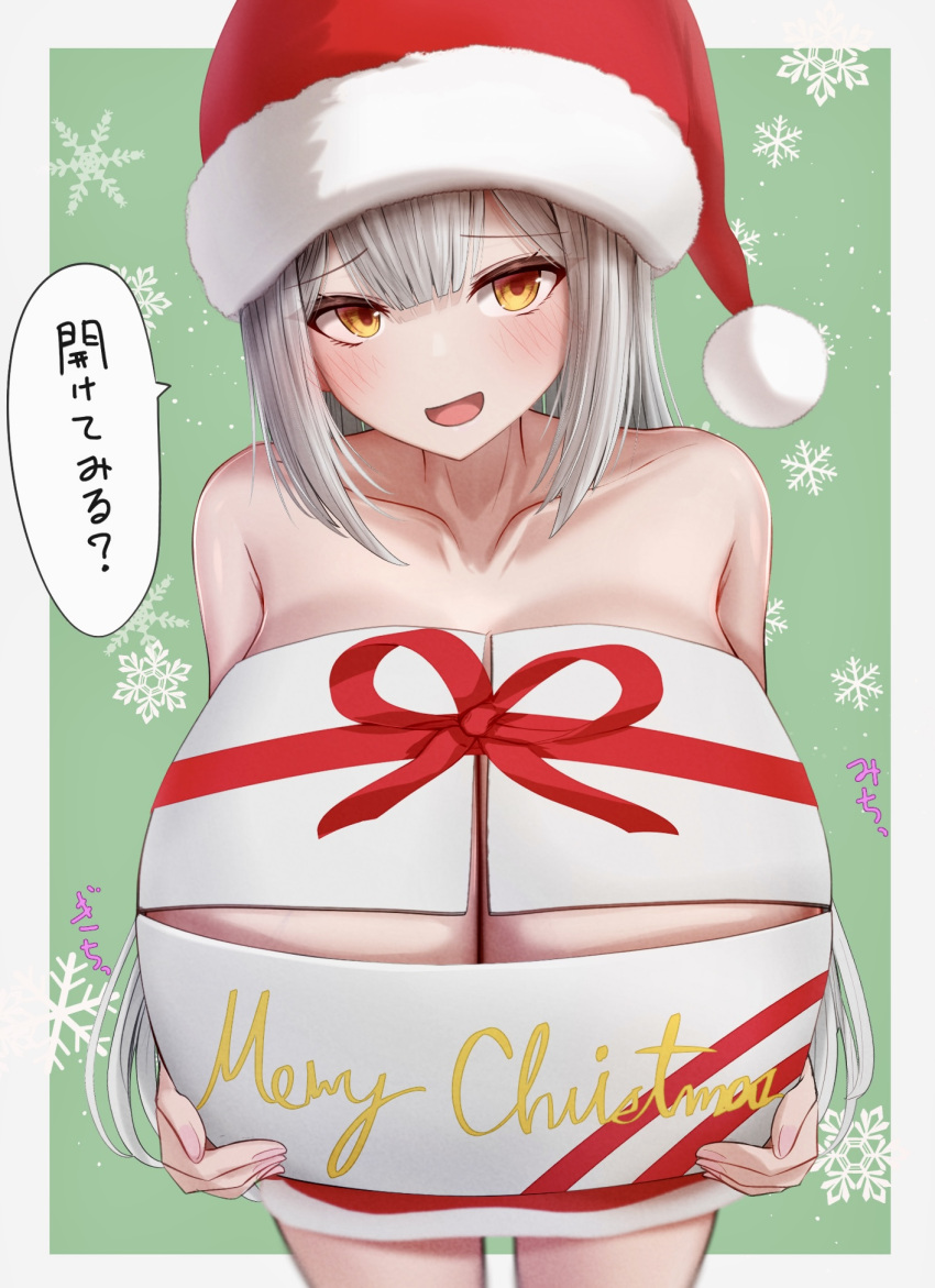 1girl bare_shoulders blush border box breasts christmas cleavage collarbone fur-trimmed_headwear fur-trimmed_skirt fur_trim gift gift_box green_background grey_border grey_hair hat highres huge_breasts long_hair merry_christmas metae open_mouth original red_headwear red_skirt santa_hat skirt snowflake_background solo speech_bubble translation_request yellow_eyes