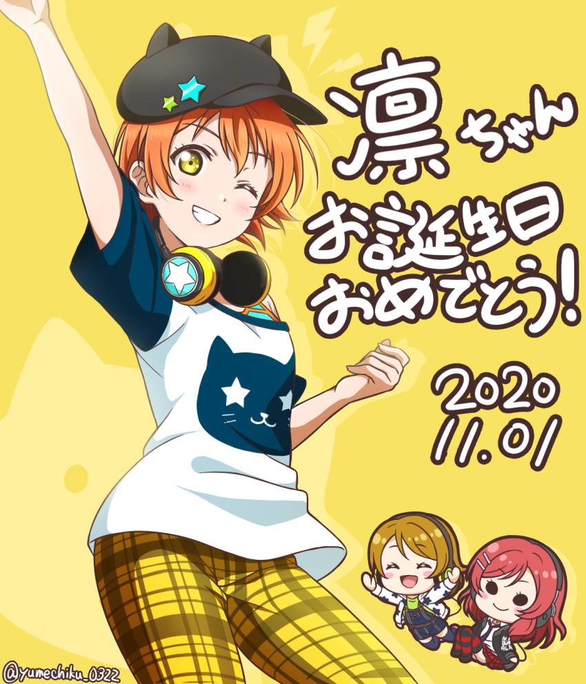 2020 3girls ;d animal_ears animal_print arm_up black_headwear blue_sleeves cat_ears cat_print dated fake_animal_ears grin hair_between_eyes happy_birthday headphones headphones_around_neck highres hoshizora_rin koizumi_hanayo looking_at_viewer love_live! love_live!_school_idol_project multiple_girls nishikino_maki one_eye_closed orange_hair pants plaid plaid_pants shirt short_hair short_sleeves smile solo_focus t-shirt twitter_username white_shirt yellow_background yellow_eyes yellow_pants yumechiku