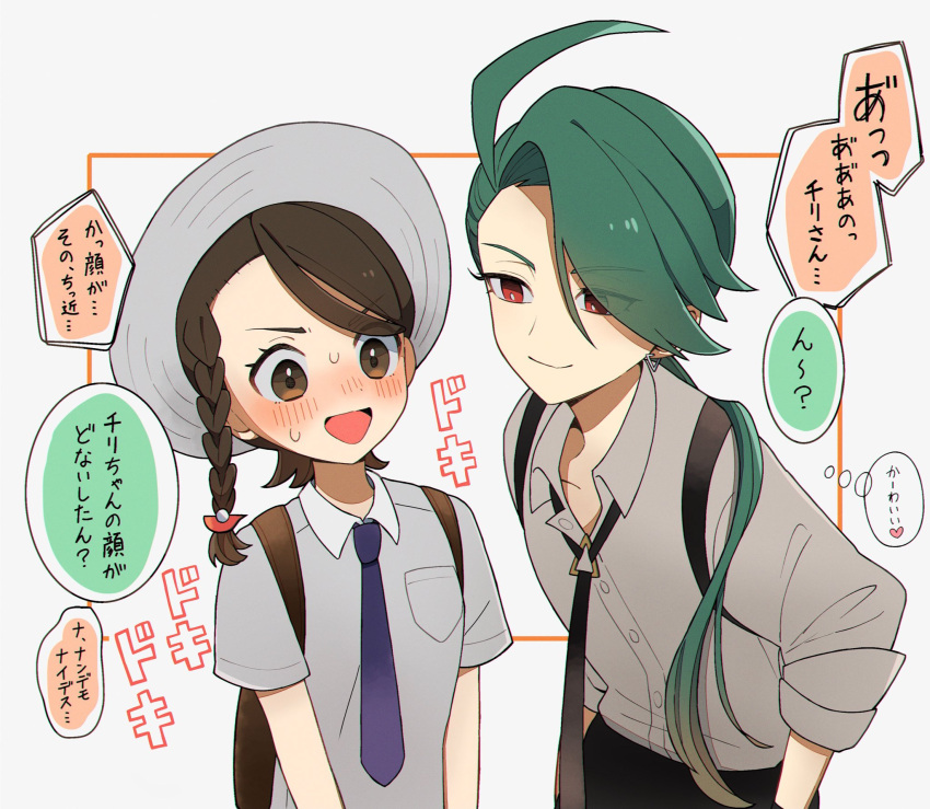2girls ahoge backpack bag black_pants blush braid breast_pocket brown_bag brown_eyes brown_hair buttons closed_mouth collared_shirt commentary_request green_hair grey_headwear grey_shirt hat heartbeat highres juliana_(pokemon) long_hair multiple_girls necktie open_mouth pants pocket pokemon pokemon_sv ponytail purple_necktie red_eyes rika_(pokemon) school_uniform shirt short_sleeves smile suspenders sweat thought_bubble translation_request usagi_mochi_(nsi_0012)