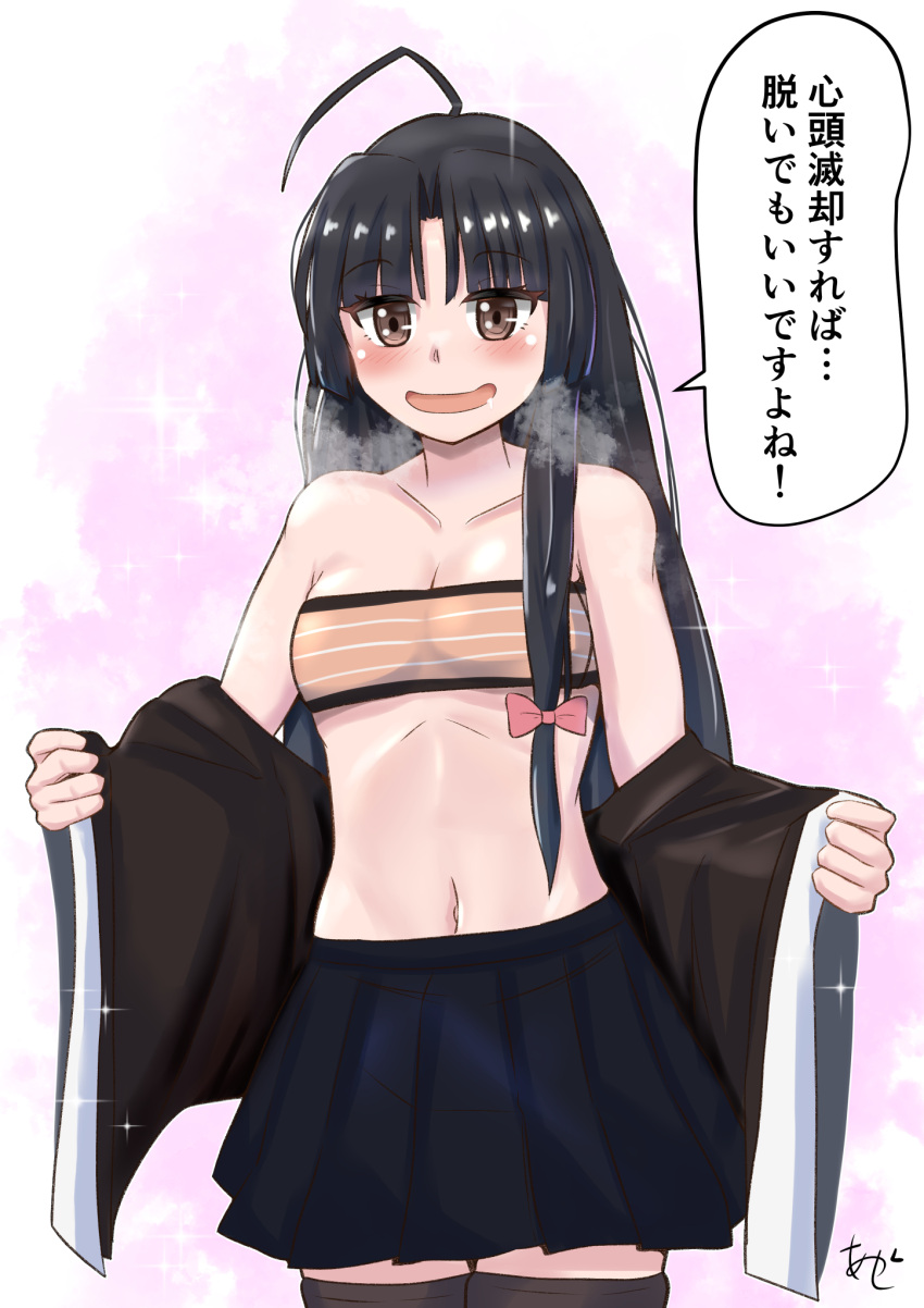 1girl ahoge akashieru bandeau black_hair black_skirt black_thighhighs breasts breath brown_bandeau brown_eyes collarbone dress hair_over_shoulder highres japanese_clothes kantai_collection kimono long_hair looking_at_viewer low-tied_long_hair one-hour_drawing_challenge open_clothes open_kimono pleated_dress shouhou_(kancolle) skirt small_breasts solo thighhighs