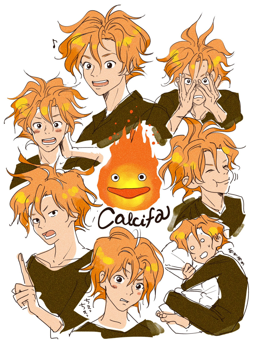 1boy ^_^ barefoot blush_stickers brown_pants brown_shirt calcifer character_name chewing closed_eyes closed_mouth collarbone curious eating fire floating_hair hair_between_eyes hand_on_own_neck hand_up hands_on_own_cheeks hands_on_own_face happy highres howl_no_ugoku_shiro hugging_object index_finger_raised long_sleeves looking_at_viewer lying male_focus multiple_views on_side open_mouth orange_hair orange_theme pants peeking_through_fingers personification pillow pillow_hug rikaco1988 scared scolding shirt short_hair simple_background smile sweatdrop white_background