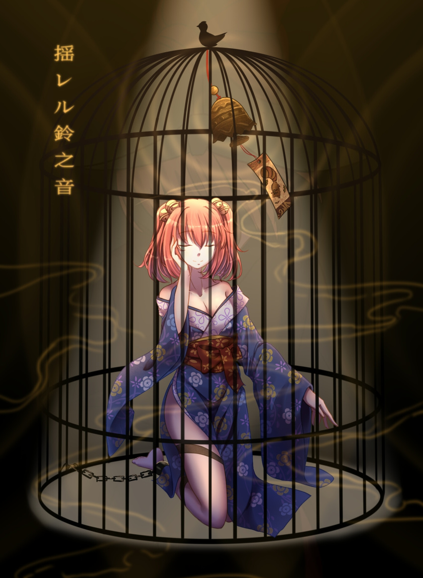 1girl alternate_costume bangs bare_legs bare_shoulders barefoot bell birdcage black_background blue_kimono cage chains collarbone commentary_request cuffs eyebrows_visible_through_hair eyes_closed facing_viewer floral_print full_body hair_bell hair_between_eyes hair_ornament hand_on_own_cheek hand_up highres in_cage japanese_clothes jingle_bell kimono kneeling light_ray long_sleeves minuo motoori_kosuzu obi off_shoulder pink_hair red_sash sash shackles short_hair side_slit smile solo thigh_strap thighs touhou translation_request two_side_up wide_sleeves