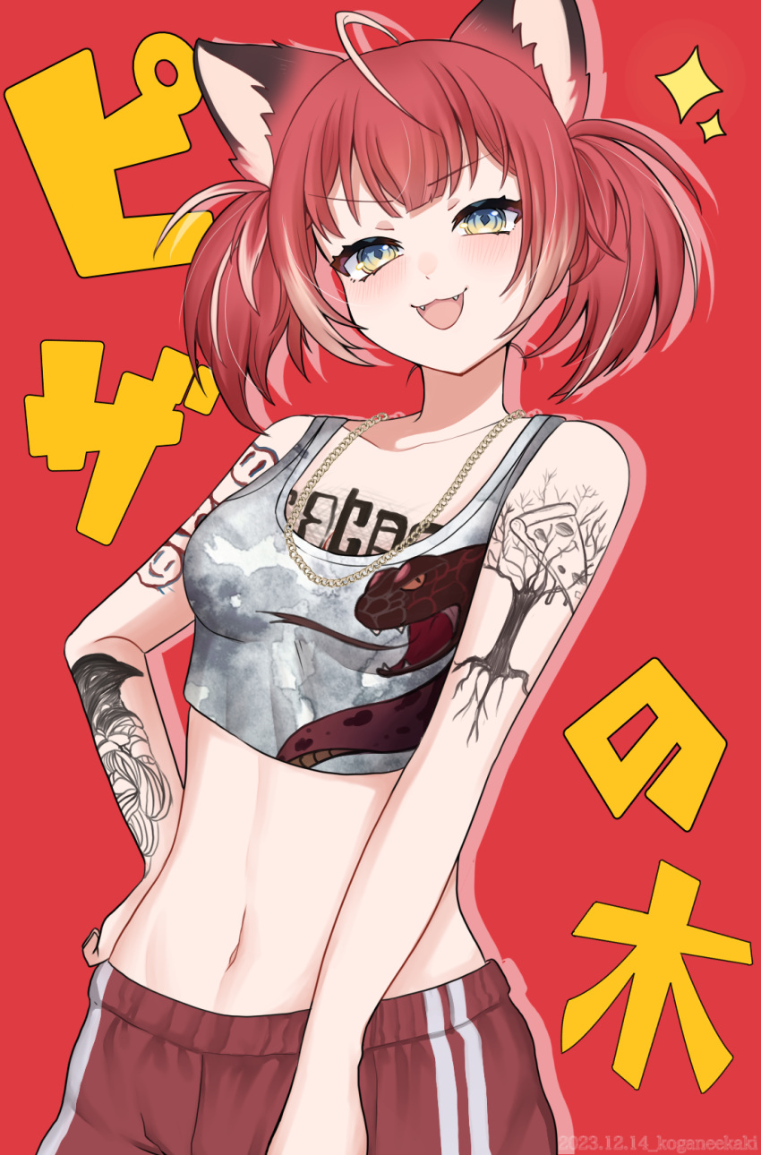 1girl akami_karubi animal_ears arm_tattoo chest_tattoo food highres kogane_(user_cwzd4477) pizza red_hair red_theme smug tattoo