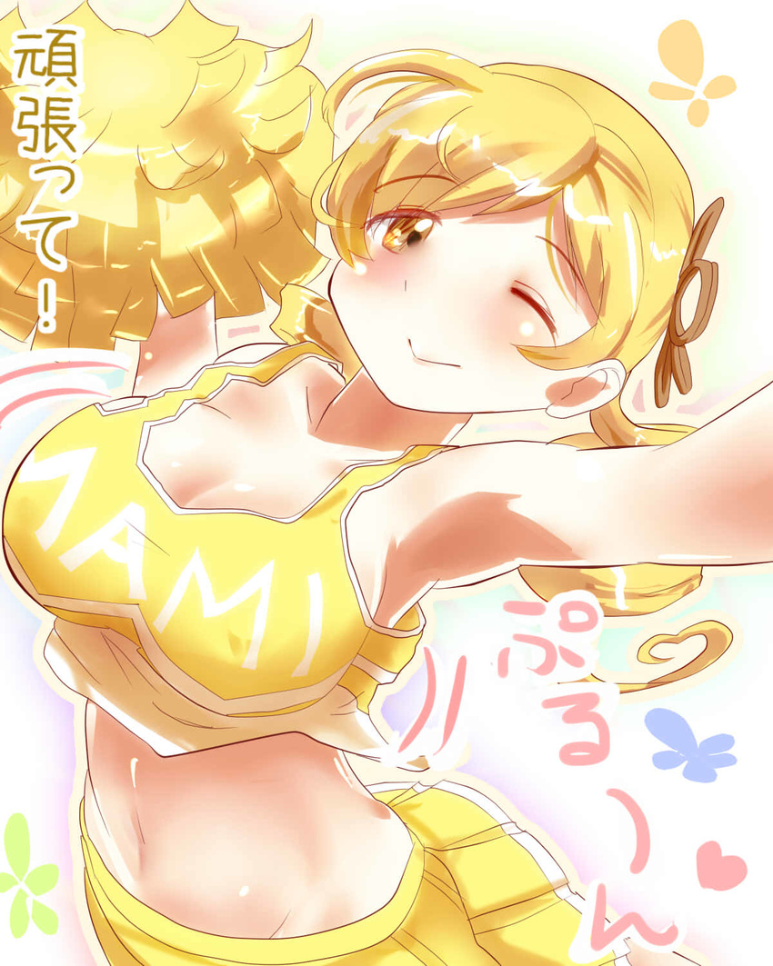 ace_rocket armpits blonde_hair blush bouncing_breasts breasts cheerleader drill_hair hair_ornament highres jpeg_artifacts large_breasts mahou_shoujo_madoka_magica midriff navel one_eye_closed outstretched_arms pom_poms skirt smile solo tomoe_mami translated twin_drills twintails yellow_eyes