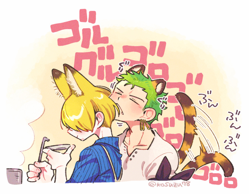 &gt;_&lt; 2boys :&lt; animal_ear_fluff animal_ears armband artist_name blonde_hair blue_shirt blush closed_eyes collarbone collared_shirt commentary_request earrings face_in_hair facial_hair fox_boy fox_ears from_side green_hair hair_over_one_eye holding holding_utensil jewelry ladle long_bangs male_focus mitsubachi_koucha multiple_boys nose_blush one_piece roronoa_zoro sanji_(one_piece) shirt simple_background single_earring steam striped_clothes stubble tail tail_wagging tiger_boy tiger_ears tiger_tail translated upper_body v-shaped_eyebrows white_background white_shirt yellow_background