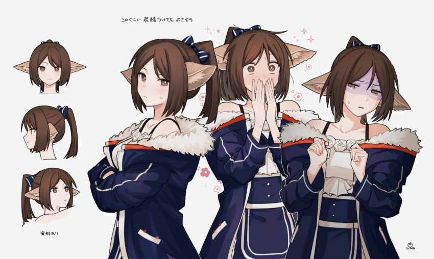 1girl absurdres animal_ear_fluff animal_ears annoyed arknights blue_coat blue_dress blush bright_pupils brown_eyes brown_hair coat covering_own_mouth cropped_head crossed_arms disgust dress embarrassed empty_eyes expression_chart flower_(symbol) fox_ears fox_girl from_side frown fur-trimmed_coat fur_trim highres long_sleeves multiple_views off_shoulder perfumer_(arknights) ponytail shaded_face short_hair signature simple_background straight-on suika_aji upper_body white_background white_pupils