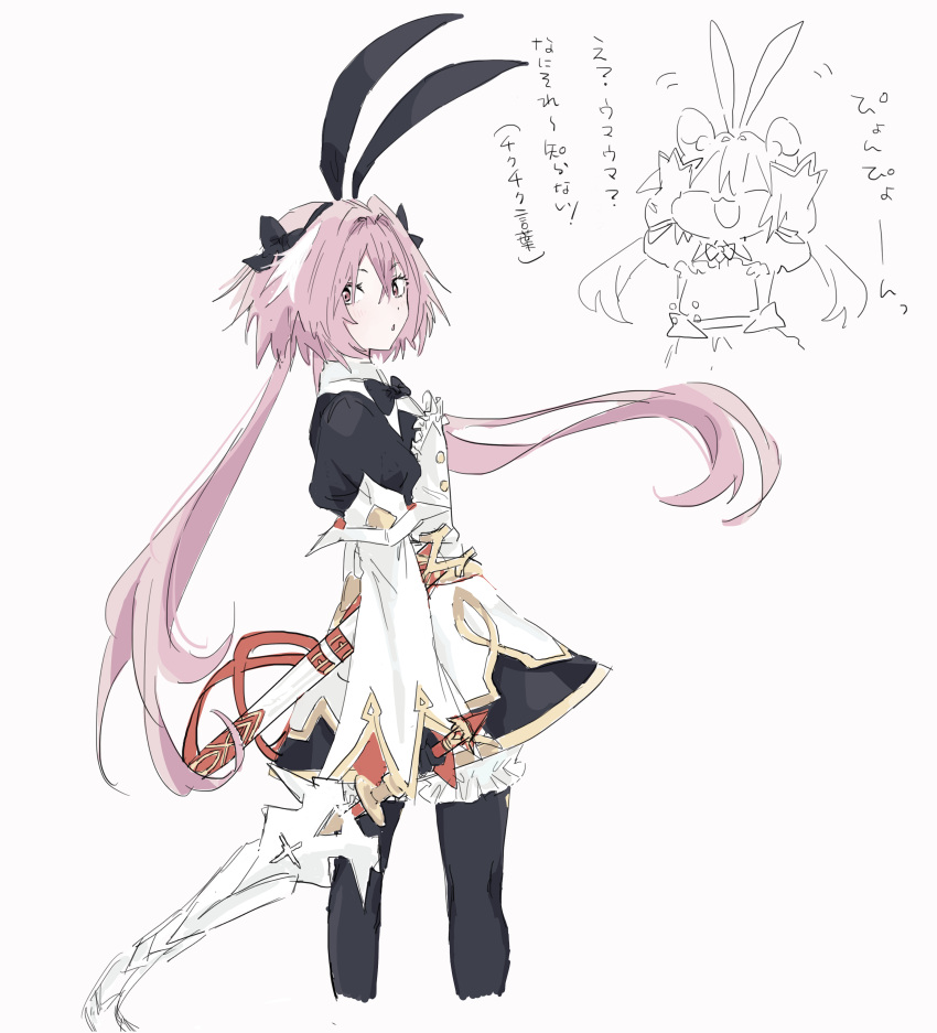 1boy absurdres animal_ears astolfo_(fate) astolfo_(saber)_(fate) black_bow black_bowtie black_dress black_thighhighs bow bowtie buttons cropped_legs dress fake_animal_ears fate/grand_order fate_(series) gold_trim hair_bow highres holding holding_sword holding_weapon juliet_sleeves kaigan0211 layered_sleeves long_sleeves looking_at_viewer male_focus multicolored_hair otoko_no_ko parted_lips pink_hair puffy_sleeves rabbit_ears scabbard sheath short_hair_with_long_locks simple_background solo streaked_hair sword thighhighs twintails two-tone_hair weapon white_background white_hair