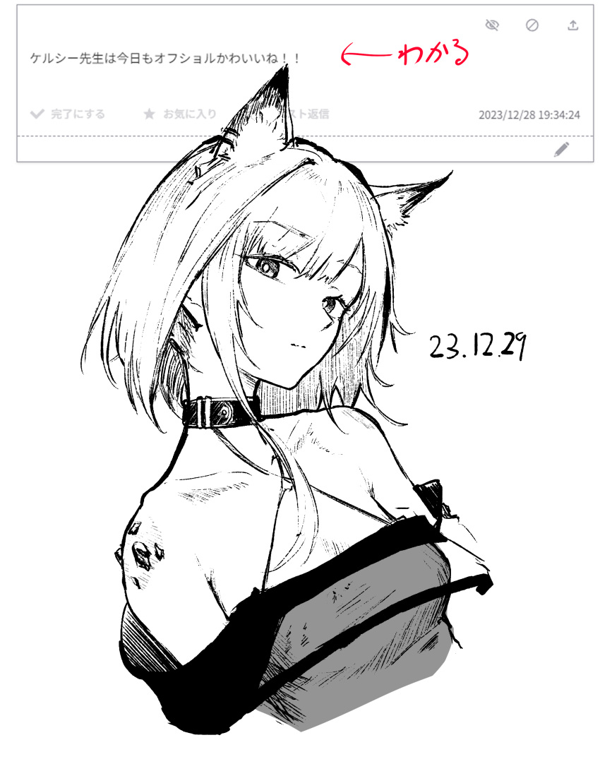 1girl absurdres animal_ear_fluff animal_ears arknights arrow_(symbol) bare_shoulders closed_mouth collarbone cropped_torso dated dress ear_piercing highres kal'tsit_(arknights) looking_at_viewer monochrome off-shoulder_jacket off_shoulder oripathy_lesion_(arknights) piercing simple_background solo star_(symbol) translation_request upper_body utsuke white_background