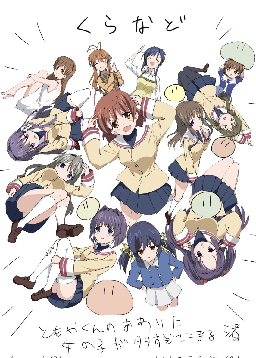 6+girls apron ass blue_hair blue_skirt botan_(clannad) brown_eyes brown_hair brown_jacket brown_shirt character_request clannad dress emu_shido green_apron highres hikarizaka_private_high_school_uniform jacket looking_at_viewer multiple_girls no_panties plaid plaid_jacket pout school_uniform shirt skirt sleeveless sleeveless_dress thighs translation_request white_background white_dress yellow_jacket