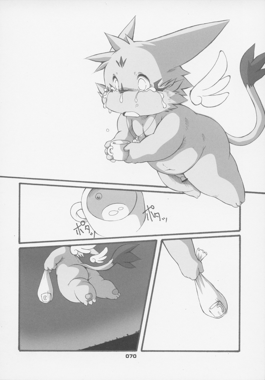censored chibineco chubby comic crying cub flaccid greyscale haruneko hi_res japanese_text male monochrome penis shinobu text translation_request unknown_species young