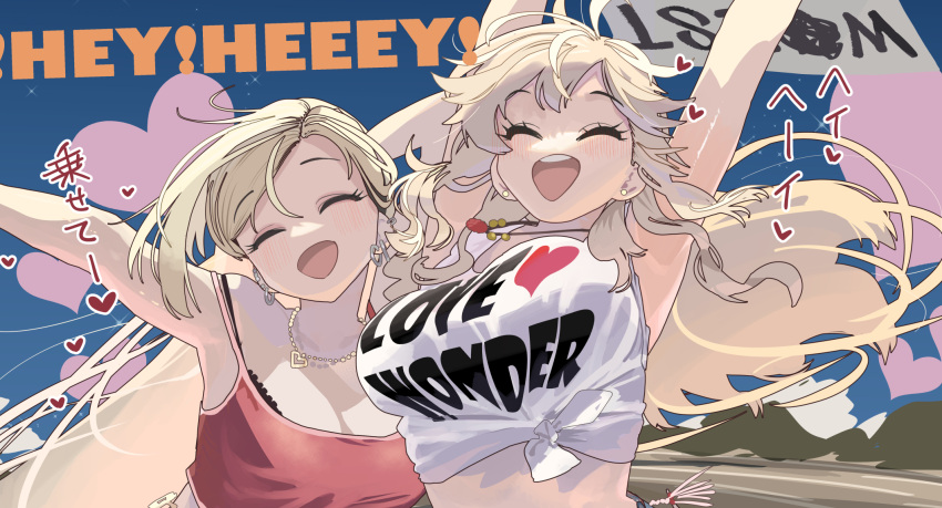 2girls ^_^ armpits arms_up black_bra blonde_hair blush bra breasts camisole closed_eyes crop_top floating_hair fujimoto_rina highres idolmaster idolmaster_cinderella_girls large_breasts long_hair multiple_girls niku-name ohtsuki_yui print_shirt red_camisole shirt smile tied_shirt underwear upper_body very_long_hair white_shirt