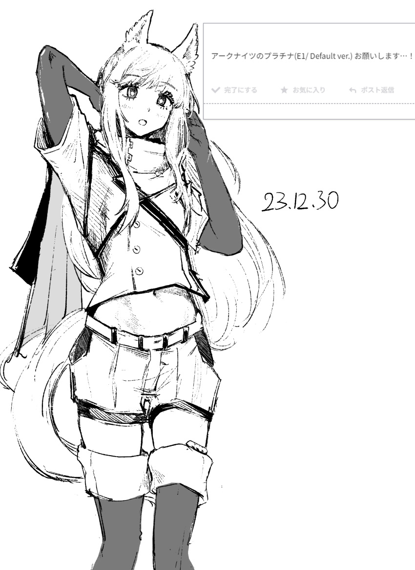 1girl absurdres animal_ears arknights arm_behind_head arm_up arrow_(symbol) boots crop_top dated feet_out_of_frame greyscale highres horse_ears horse_girl horse_tail long_hair monochrome nachi_(kancolle) open_mouth platinum_(arknights) shorts simple_background solo star_(symbol) stomach tail thigh_boots translation_request utsuke very_long_hair white_background