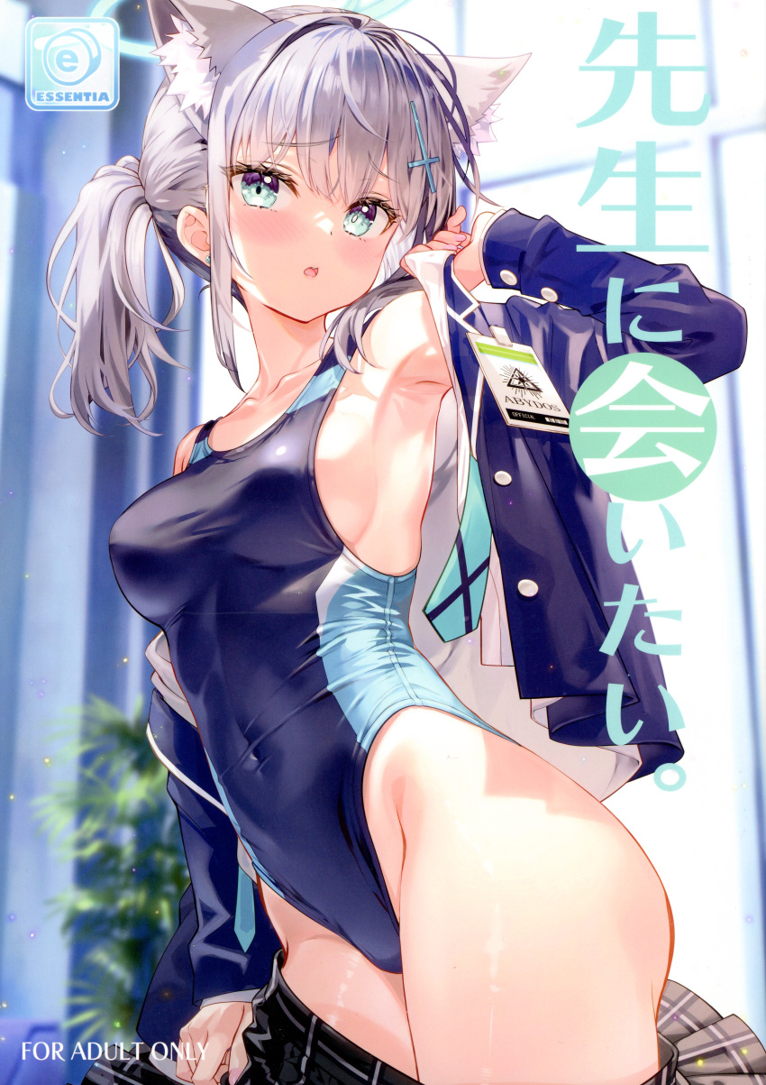 1girl absurdres animal_ear_fluff animal_ears armpits blue_archive blue_eyes blush breasts buttons cat_ears collarbone competition_swimsuit cover cover_page covered_navel doujin_cover earrings extra_ears fujima_takuya grey_hair hair_ornament highleg highleg_swimsuit highres indoors jewelry long_hair long_sleeves looking_at_viewer medium_breasts one-piece_swimsuit open_clothes open_mouth plant pleated_skirt ponytail scan shiny_clothes shiny_skin shiroko_(blue_archive) shiroko_(swimsuit)_(blue_archive) skirt solo swimsuit swimsuit_under_clothes thighs x_hair_ornament