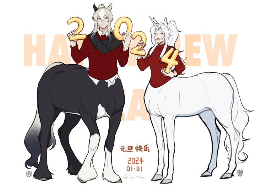 1boy 1girl 2024 animal_ears artist_name blue_eyes breasts centaur closed_eyes collared_shirt commentary dated full_body gradient_tail grey_hair hands_up happy_new_year highres holding horns horse_ears horse_tail long_hair long_sleeves looking_at_another medium_breasts monster_boy monster_girl multicolored_hair multiple_legs open_mouth original parted_bangs ponytail red_sweater shirt sidelocks single_horn smile standing sweater tail taur two-tone_hair unicorn_girl white_background white_hair white_shirt yuanwei_weiguang