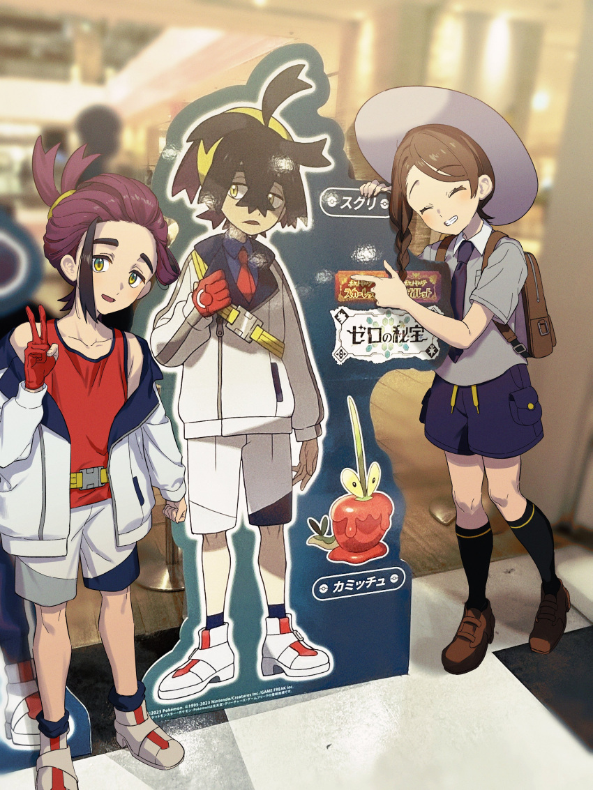 1boy 1girl absurdres applin backpack bag black_hair black_socks blue_socks blush brown_footwear brown_hair character_cutout character_name closed_eyes gloves grin hakata_(hakatadokkoisho) hat highres jacket juliana_(pokemon) kieran_(pokemon) kneehighs long_sleeves necktie open_mouth partially_fingerless_gloves photo_background pokemon pokemon_sv purple_hair red_gloves red_tank_top school_uniform shirt shoes short_sleeves shorts smile socks standing tank_top uva_academy_school_uniform v white_jacket yellow_eyes