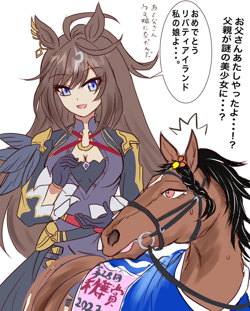 1girl ^^^ ahoge animal_ears beatsheavens0735 black_gloves blue_eyes braid breasts brown_hair center_opening cleavage commentary_request duramente_(umamusume) ear_ornament earrings feather_trim gloves grey_hair highres horse horse_ears horse_girl horseshoe_ornament huge_ahoge jewelry liberty_island_(racehorse) long_hair long_sleeves real_life simple_background single_earring sweatdrop translation_request umamusume very_long_hair white_background