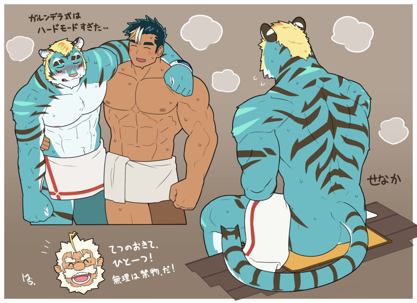 anthro blonde_hair blue_body blue_fur blush bodily_fluids butt fur hair hi_res human japanese_text lifewonders live_a_hero male male/male mammal muscular muscular_anthro muscular_male musou_luf nude rexer sauna striped_body striped_fur stripes sweat text towel