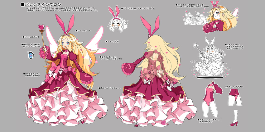 1girl animal_ears ass back blonde_hair blue_eyes crossed_arms disgaea disgaea_rpg dress flonne frilled_dress frills full_body gown grey_background hair_ornament heart heart-shaped_pupils heart_hair_ornament high_heels holding holding_wand juliet_sleeves long_hair long_sleeves multiple_views non-web_source official_art open_mouth photoshop_(medium) prinny puffy_sleeves pumps rabbit_ears reference_sheet simple_background smug solo standing symbol-shaped_pupils text_focus transparent_background turnaround very_long_hair wand wings