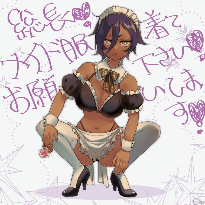 0m_eat 1girl alibaba_(rosen_garten_saga) alternate_costume animal_print apron bare_shoulders bikini black_bikini black_footwear bow bowtie breasts brown_bow brown_bowtie candy cleavage dark-skinned_female dark_skin detached_collar eating enmaided food frilled_apron frilled_bikini_top frills genderswap genderswap_(mtf) hair_between_eyes high_heels highleg highleg_bikini highres holding holding_candy holding_food holding_lollipop jitome large_breasts leopard_print lollipop looking_at_viewer maid maid_apron maid_bikini maid_headdress navel puffy_short_sleeves puffy_sleeves pumps purple_hair rosen_garten_saga short_hair short_sleeves solo spread_legs squatting stomach swimsuit thighhighs unconventional_maid white_thighhighs white_wrist_cuffs wrist_cuffs yellow_eyes