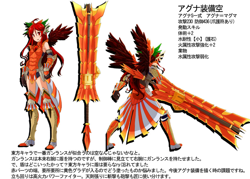 agnaktor_(armor) bird_wings black_wings boots byoubyou club crossover elbow_gloves gauntlets gloves hair_ornament hair_ribbon kanabou monster_hunter partially_translated red_eyes red_hair reiuji_utsuho ribbon solo thigh_boots thighhighs third_eye touhou translation_request weapon wings