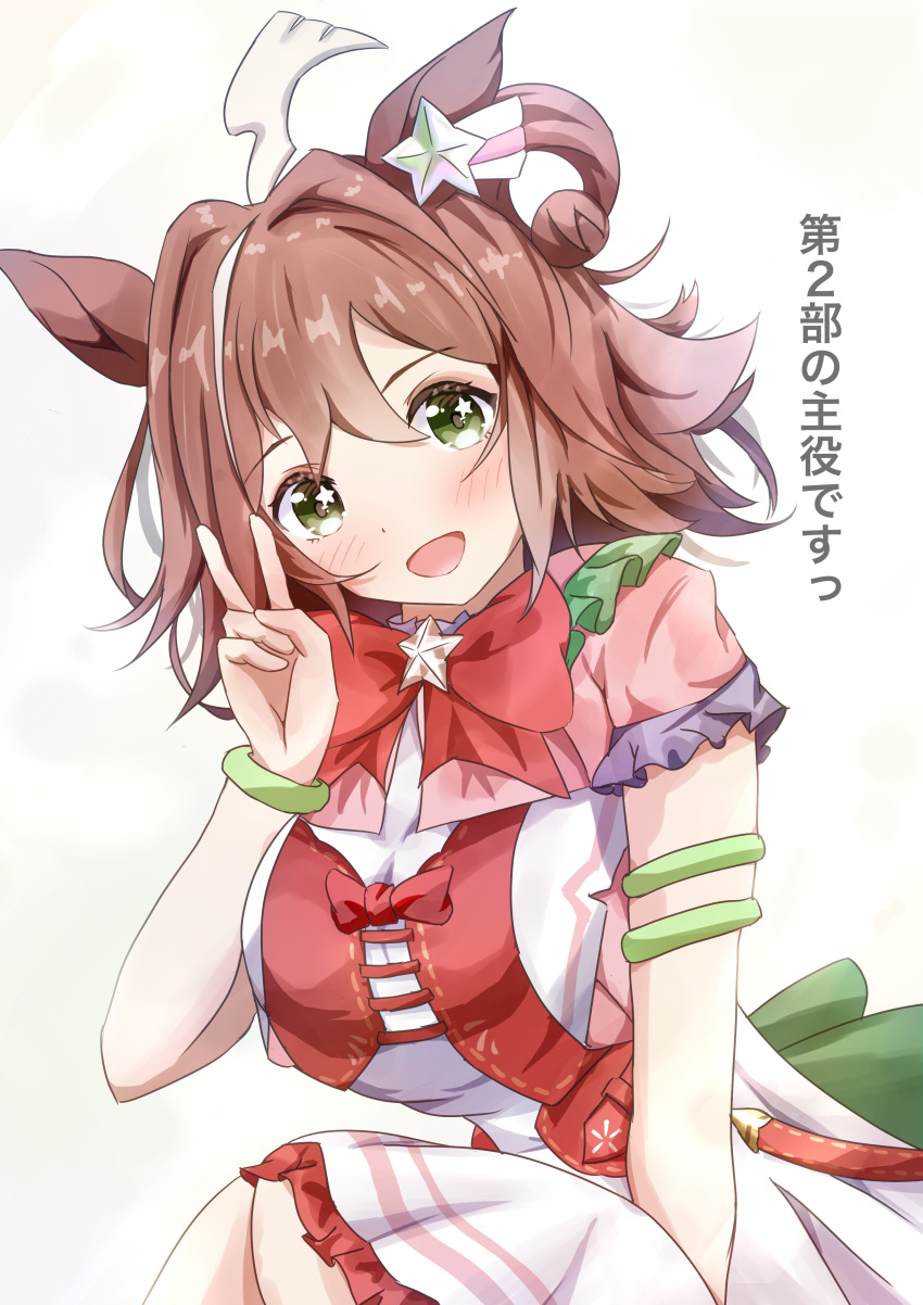 1girl absurdres ahoge animal_ears breasts brown_hair green_eyes hair_between_eyes hair_ornament highres horse_ears horse_girl looking_at_viewer medium_breasts open_mouth portrait rhein_kraft_(umamusume) ribbon simple_background solo sugi_(user_nash8444) translation_request umamusume v white_background