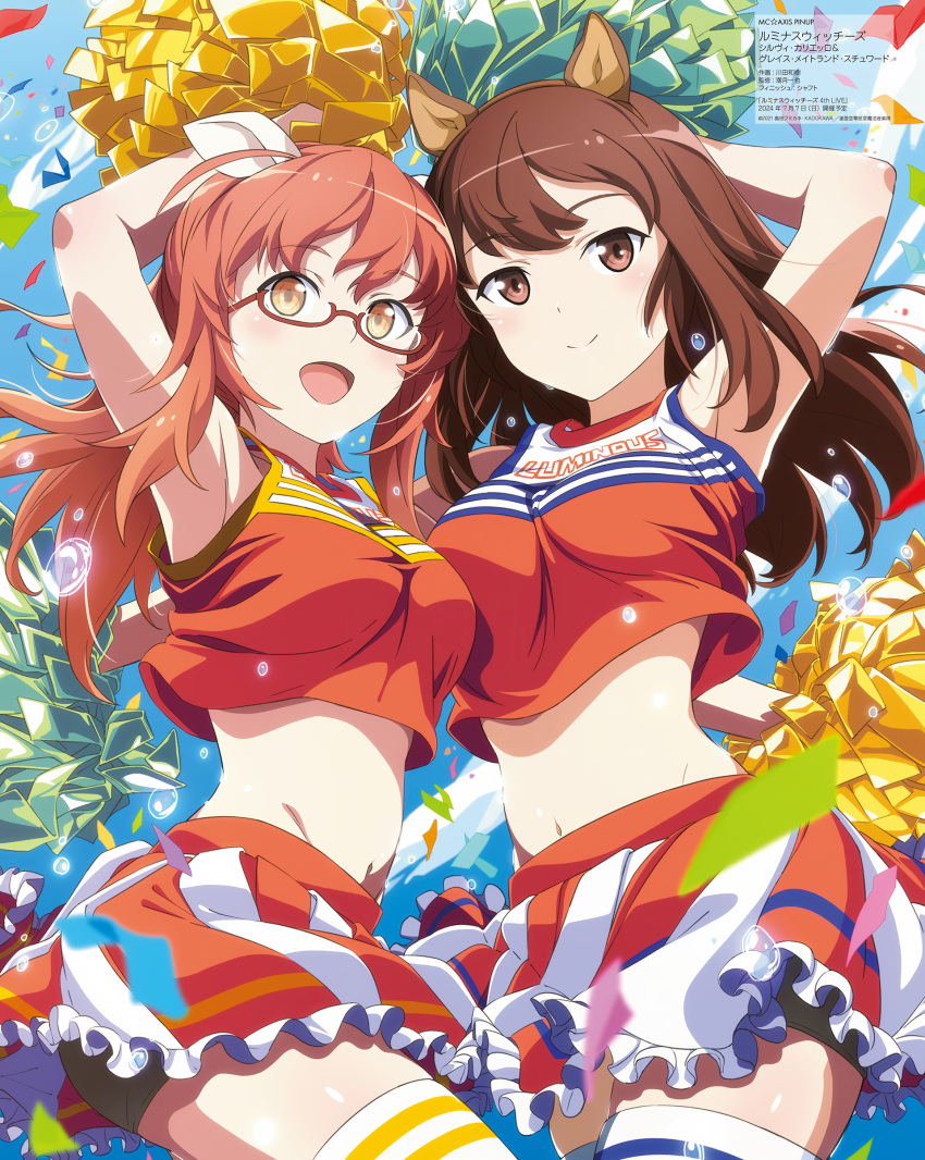 2girls :d absurdres animal_ears arm_up armpits breasts brown_eyes brown_hair cheerleader confetti grace_maitland_steward highres horse_ears horse_girl long_hair luminous_witches mc_axis midriff multiple_girls non-web_source orange_eyes orange_hair pom_pom_(cheerleading) red-framed_eyewear semi-rimless_eyewear sheep_ears sheep_girl smile sylvie_cariello world_witches_series