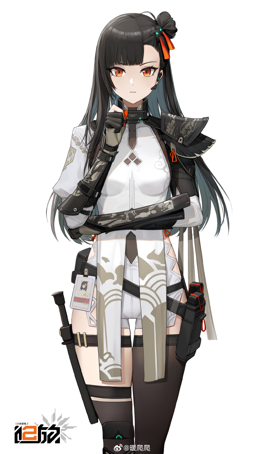 1girl :| absurdres armor asymmetrical_bangs asymmetrical_legwear belt_pouch black_gloves black_hair black_thighhighs blunt_bangs breasts closed_mouth copyright_name cowboy_shot girls'_frontline girls'_frontline_2:_exilium gloves hair_bun hand_on_own_elbow hand_up headset highres hip_vent holster id_card juliet_sleeves jumpsuit knee_pads logo long_hair long_sleeves looking_at_viewer medium_breasts nuanpapa official_art partially_fingerless_gloves pouch puffy_sleeves qbz-191_(girls'_frontline) red_eyes short_jumpsuit shoulder_armor single_knee_pad single_side_bun skindentation solo thigh_holster thighhighs uneven_legwear white_background white_jumpsuit