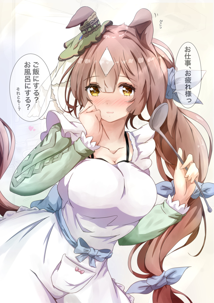 1girl absurdres alternate_hairstyle animal_ears apron blush breasts brown_eyes brown_hair casual cleavage collarbone commentary_request heart highres horse_ears horse_girl looking_at_viewer open_mouth ponytail ribbon satono_diamond_(umamusume) solo sugi_(user_nash8444) translation_request umamusume