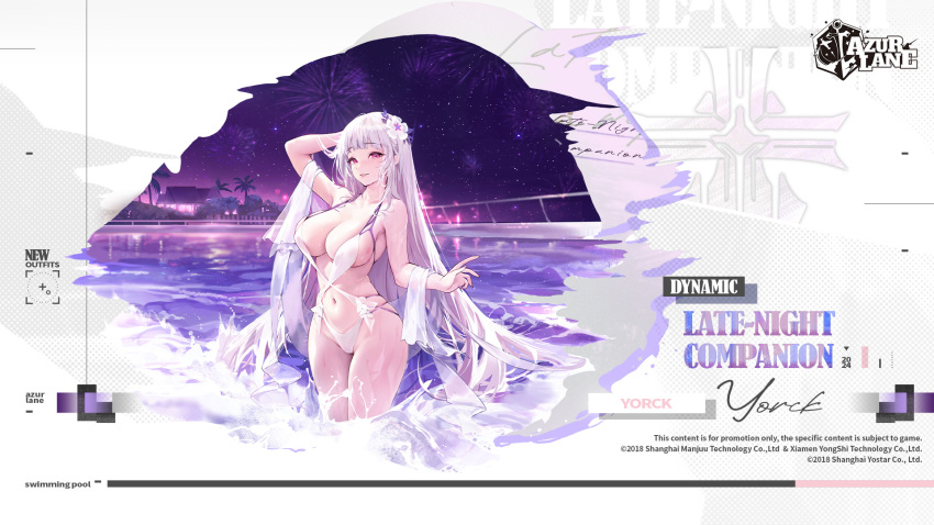 1girl azur_lane breasts character_name charles_(106858) cleavage copyright_name english_commentary fireworks flower grey_hair hair_flower hair_ornament highres iron_blood_(emblem) large_breasts long_hair navel night night_sky official_alternate_costume official_art one-piece_swimsuit partially_submerged pool purple_eyes sky solo standing swimsuit very_long_hair water white_one-piece_swimsuit yorck_(azur_lane) yorck_(late-night_companion)_(azur_lane) yostar