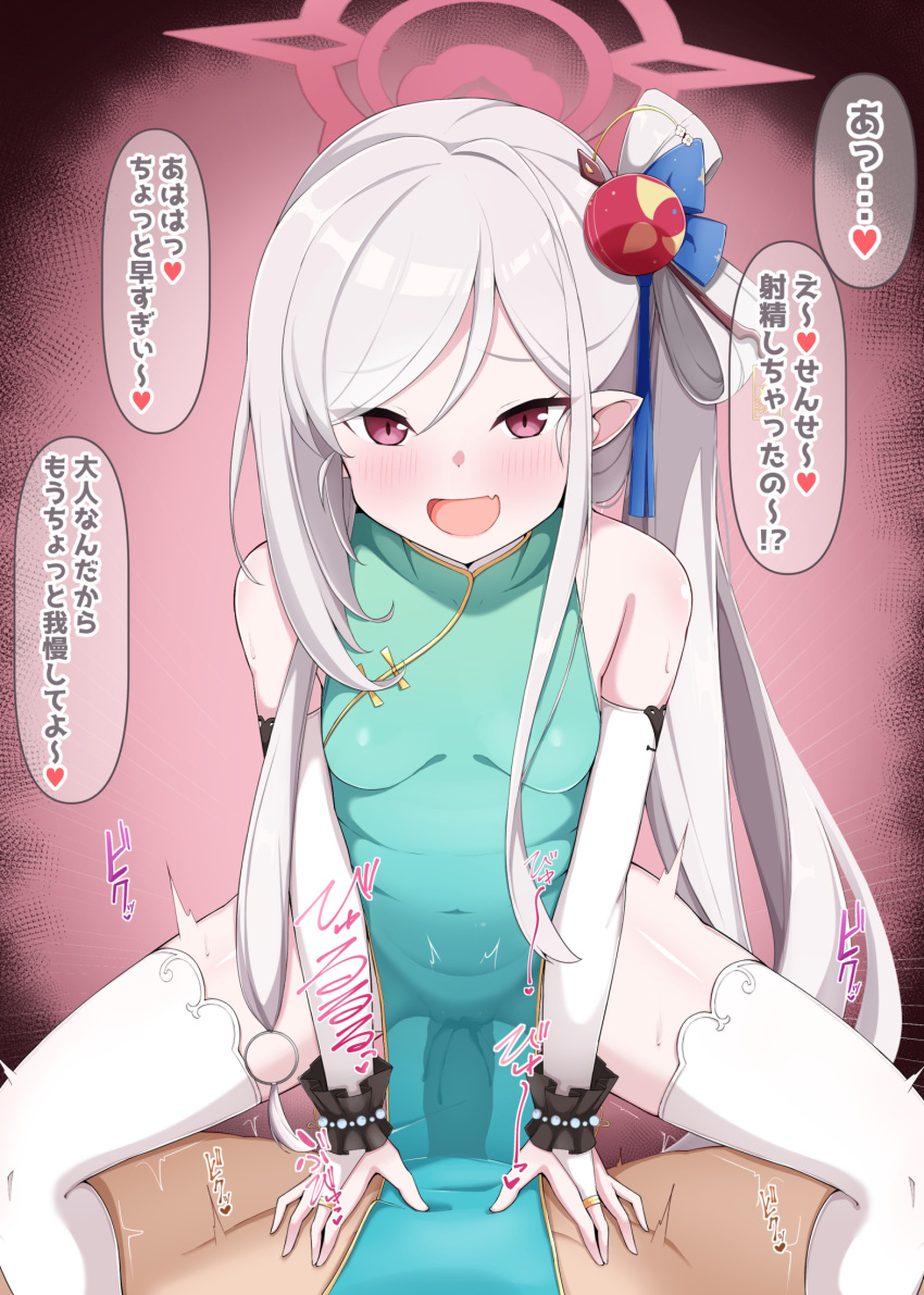 1boy 1girl 892_(atpz3848) aqua_dress blue_archive blush breasts china_dress chinese_clothes commentary_request covered_penetration cowgirl_position dress erection hair_ornament halo hetero highres just_the_tip long_hair looking_at_viewer mahjong_soul mutsuki_(blue_archive) mutsuki_(flowery_charms)_(blue_archive) penis pink_eyes premature_ejaculation sensei_(blue_archive) sex small_breasts smile straddling thighhighs translation_request vaginal white_hair white_thighhighs