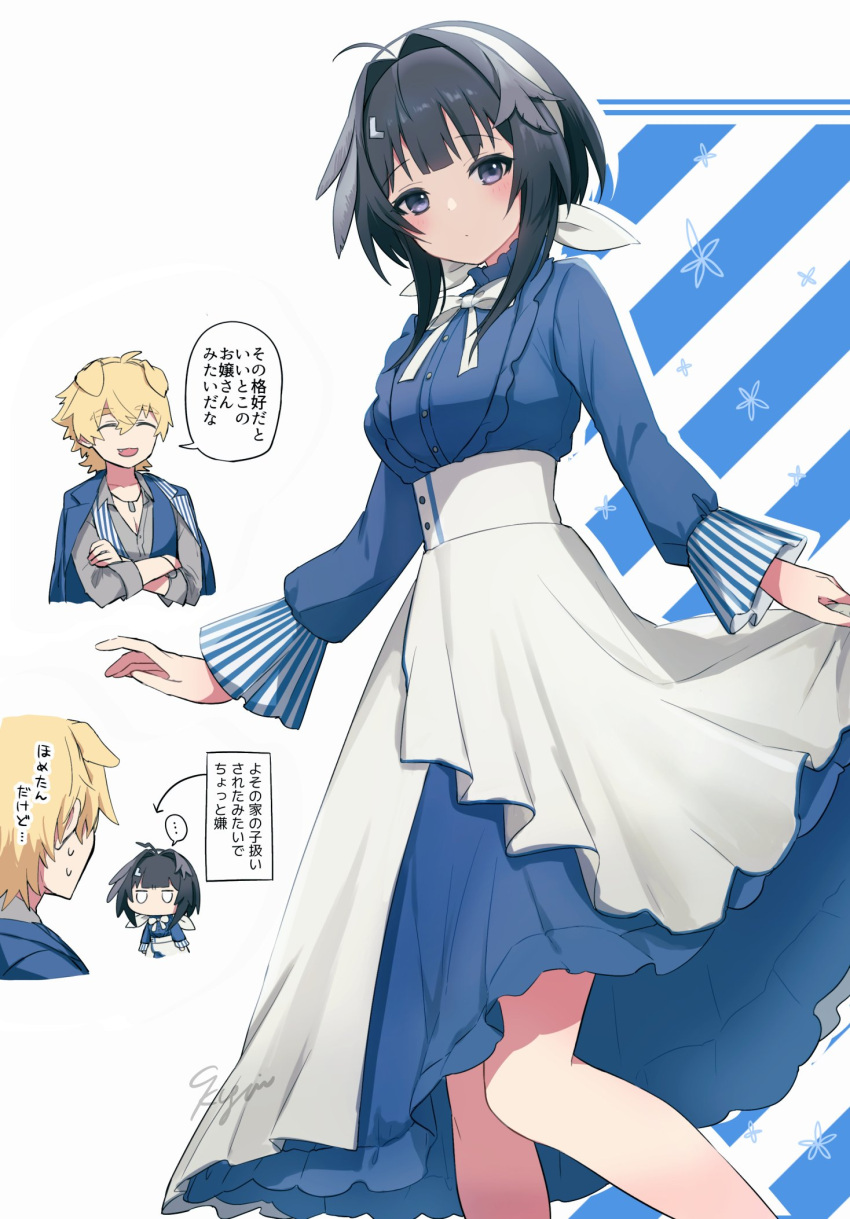 ... 1boy 1girl 9kugai ahoge animal_ears arknights bird_girl black_hair blonde_hair blue_dress blue_jacket blush bow brother_and_sister buttons closed_eyes collared_shirt commentary_request cropped_torso crossed_arms dog_boy dog_ears dress expressionless feet_out_of_frame grey_shirt hair_intakes hair_ribbon hairband highres jacket jacket_on_shoulders jewelry la_pluma_(arknights) lawson long_sleeves looking_at_another looking_at_viewer necklace official_alternate_costume purple_eyes ribbon shirt short_hair siblings simple_background skirt_hold speech_bubble spoken_ellipsis step-siblings striped_background striped_clothes striped_jacket sweat tequila_(arknights) translation_request white_background white_bow white_hairband white_ribbon