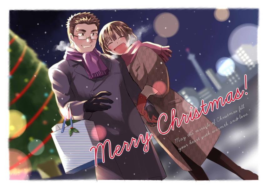 1boy 1girl bag black_coat black_gloves border braid breath brown_coat brown_hair christmas_tree city coat english_text glasses gloves hetero merry_christmas motoori_shiro night open_mouth outdoors pink_scarf protagonist_2_(housamo) purple_scarf red_gloves scarf shopping_bag short_hair snowing sumi_wo_hakuneko tokyo_afterschool_summoners white_border