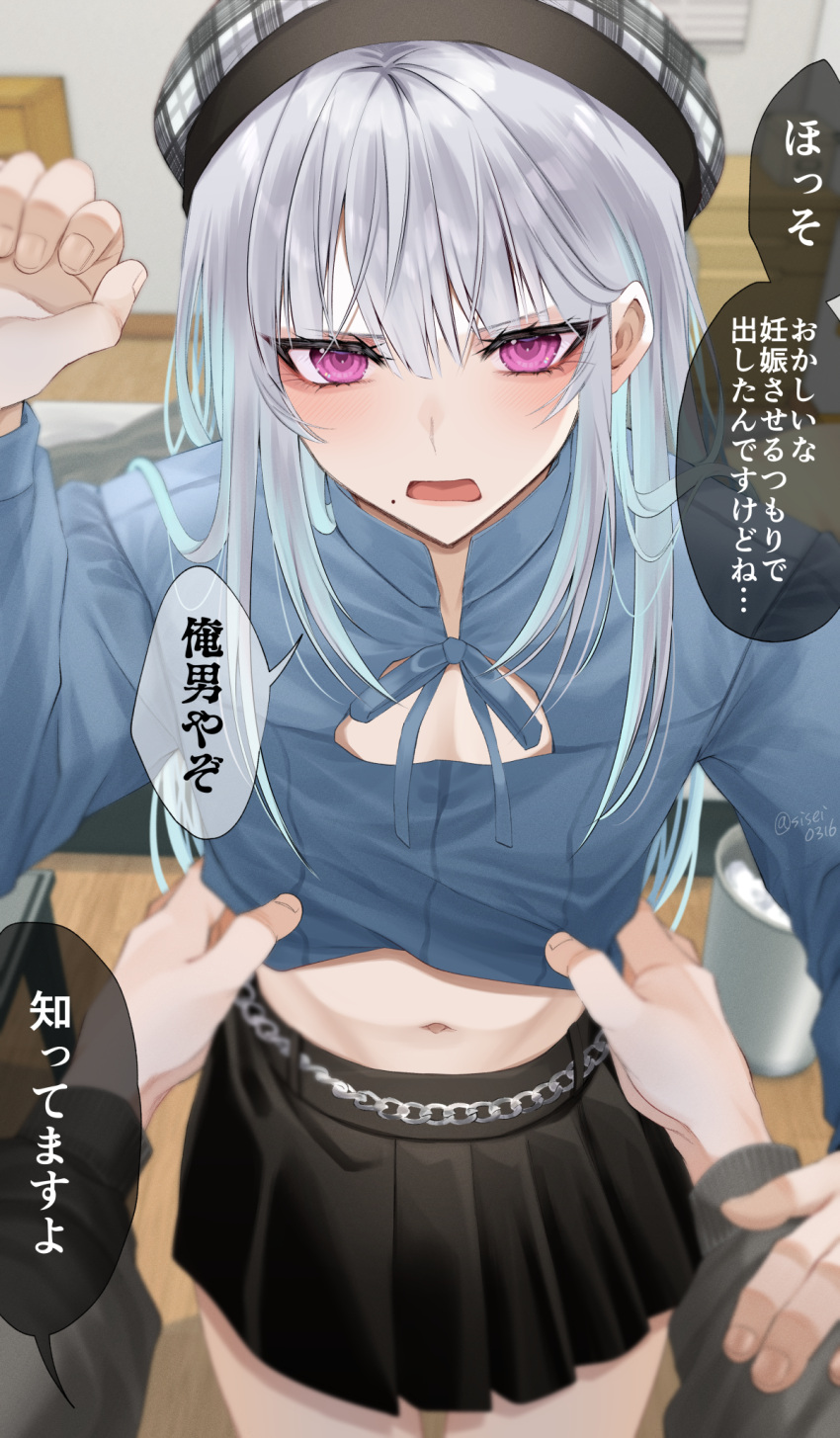 2boys aqua_hair beret black_shirt blush chain crossdressing grey_hair hat highres long_hair long_sleeves looking_at_viewer male_focus midriff mole mole_under_mouth multicolored_hair multiple_boys navel open_mouth original otoko_no_ko pov shirt shisei_(kyuushoku_banchou) solo streaked_hair translation_request