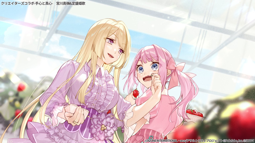 2girls assault_lily blonde_hair blue_eyes blue_sky blurry blurry_background blurry_foreground bow breasts center_frills cloud collared_dress commentary_request day dress dutch_angle food frilled_dress frilled_sleeves frills fruit greenhouse hair_bow hands_up hino_hinako holding holding_food holding_fruit indoors jewelry lens_flare long_hair long_sleeves looking_at_another looking_to_the_side medium_breasts miyagawa_takane multiple_girls official_alternate_costume official_art open_mouth parted_lips pink_bow pink_dress pink_hair purple_dress purple_eyes ring sadamori_himeka sidelocks sky smile standing strawberry sunlight teeth twintails underbust upper_body upper_teeth_only very_long_hair watermark wavy_mouth