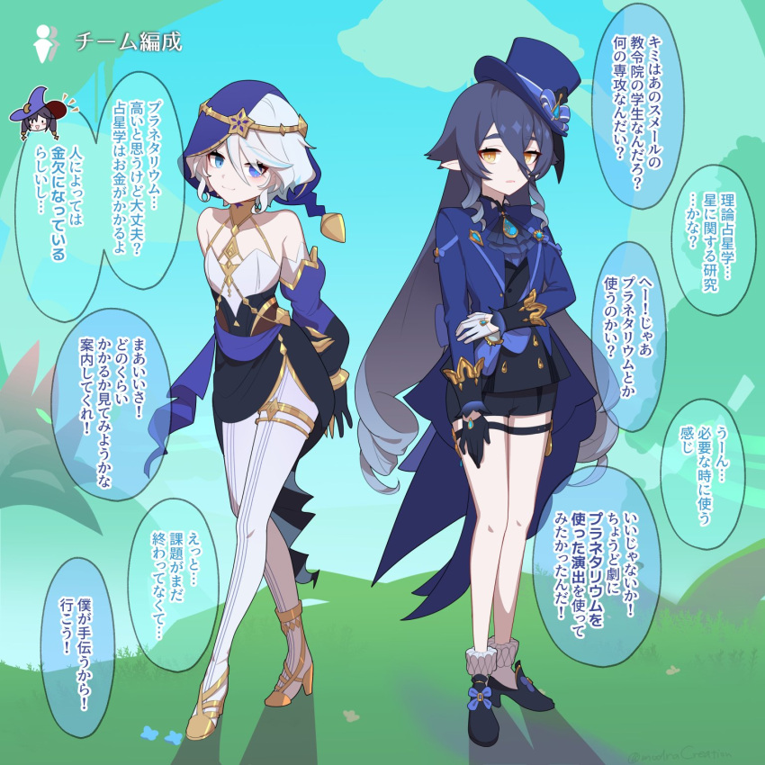 3girls arm_behind_back ascot asymmetrical_gloves bare_shoulders black_ascot black_gloves black_shorts blue_ascot blue_brooch blue_eyes blue_gemstone blue_hair blue_hat blue_hood blue_jacket blue_veil chibi claw_ring cosplay costume_switch cowlick detached_sleeves drill_hair drill_sidelocks drop-shaped_pupils furina_(genshin_impact) furina_(genshin_impact)_(cosplay) gem genshin_impact gloves gold_choker gold_footwear hair_between_eyes hand_on_own_arm hat heterochromia high_heels highres jacket kodona layla_(genshin_impact) layla_(genshin_impact)_(cosplay) light_blue_hair lolita_fashion long_hair long_sleeves mismatched_gloves mismatched_pupils mona_(genshin_impact) multicolored_hair multiple_girls open_mouth pants pointy_ears puffy_sleeves short_hair shorts sidelocks smile soku_(bluerule-graypray) streaked_hair symbol-shaped_pupils thighlet top_hat twintails very_long_hair white_gloves white_hair white_pants witch_hat yellow_eyes