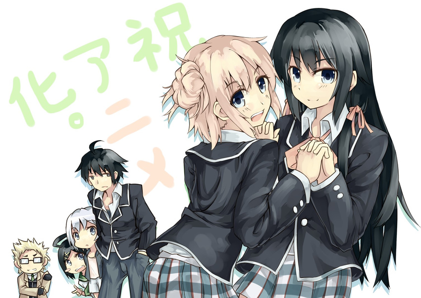 3girls ahoge black_hair blonde_hair blue_eyes blush blush_stickers brother_and_sister chibi fat fat_man glasses hair_bun hands_in_pockets hikigaya_hachiman hikigaya_komachi holding_hands interlocked_fingers long_hair lossy-lossless multiple_boys multiple_girls normaland open_mouth otoko_no_ko pink_hair pleated_skirt ribbon school_uniform short_hair siblings side_bun simple_background skirt smile totsuka_saika white_background yahari_ore_no_seishun_lovecome_wa_machigatteiru. yuigahama_yui yukinoshita_yukino zaimokuza_yoshiteru