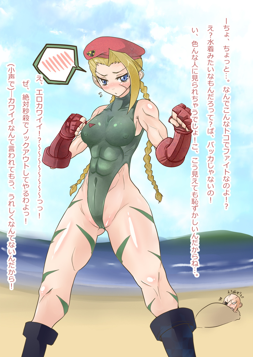 1girl abs antenna_hair bald bare_shoulders beach beret blonde_hair blue_eyes blush boots braid breasts buried cammy_white camouflage chibi chibi_inset combat_boots covered_nipples eyepatch fighting_stance fingerless_gloves gloves green_leotard hat highres kusanagi_mikoto_(artist) large_breasts leotard long_hair muscle sagat scar street_fighter thong_leotard translation_request twin_braids