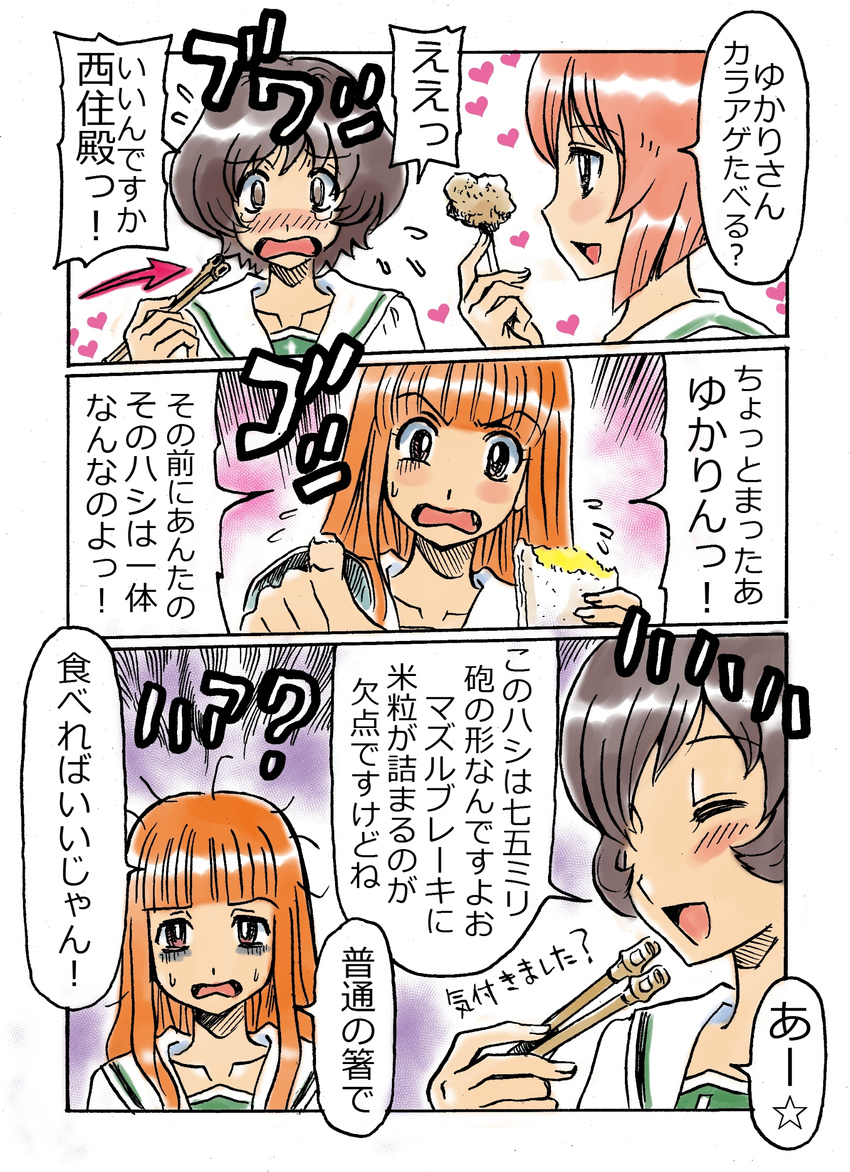 absurdres akiyama_yukari brown_eyes brown_hair chopsticks comic food girls_und_panzer highres long_hair mellotron_shimizu multiple_girls nishizumi_miho ooarai_school_uniform school_uniform serafuku short_hair takebe_saori translation_request