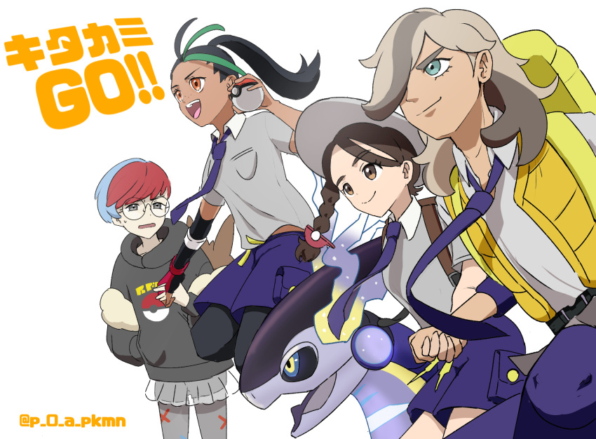 1boy 3girls :d arven_(pokemon) backpack bag black_hair black_pantyhose blue_hair breast_pocket closed_mouth collared_shirt commentary_request eyelashes glasses green_eyes green_hair hand_in_pocket highres holding holding_hands holding_poke_ball hood hoodie juliana_(pokemon) multicolored_hair multiple_girls necktie nemona_(pokemon) open_clothes open_mouth open_vest orange_eyes p_0_a pants pantyhose penny_(pokemon) pocket poke_ball poke_ball_(basic) pokemon pokemon_sv ponytail purple_pants purple_shorts red_hair round_eyewear see-through see-through_skirt shirt short_hair short_sleeves shorts shorts_under_skirt skirt smile teeth tongue two-tone_hair upper_teeth_only vest white_background yellow_bag yellow_vest