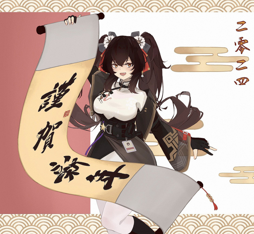 1girl black_gloves breasts brown_hair chinese_clothes cowboy_shot fang girls'_frontline girls'_frontline_2:_exilium gloves haggar114514 highres holding holding_scroll id_card long_hair looking_at_viewer open_mouth orange_eyes partially_fingerless_gloves scroll smile solo star-shaped_buckle twintails type_97_(girls'_frontline)