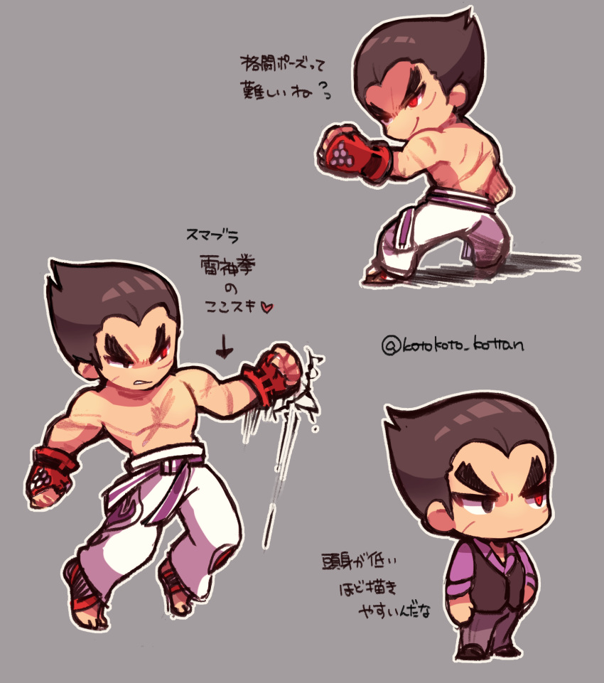 1boy belt black_eyes black_hair black_vest fighting_stance gloves grey_background grey_pants hand_on_own_hip highres kotorai male_focus martial_arts_belt mishima_kazuya multiple_views outline pants punching purple_belt purple_shirt red_eyes red_gloves scar scar_on_arm scar_on_back scar_on_cheek scar_on_chest scar_on_face shirt short_hair simple_background smile tekken topless_male twitter_username vest white_outline white_pants